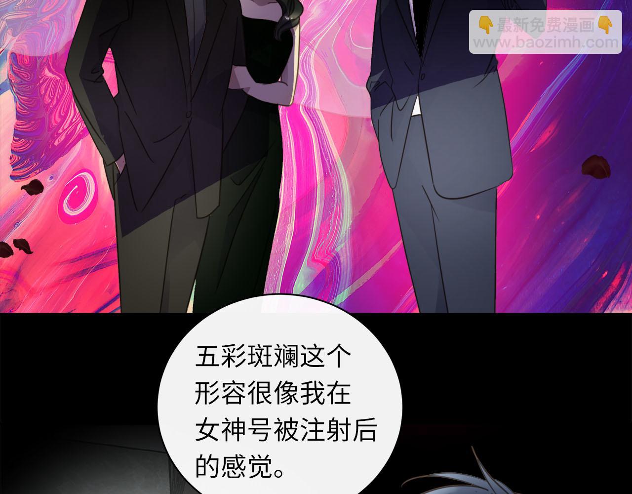 第58话  罪恶根源(1/3)-第61话