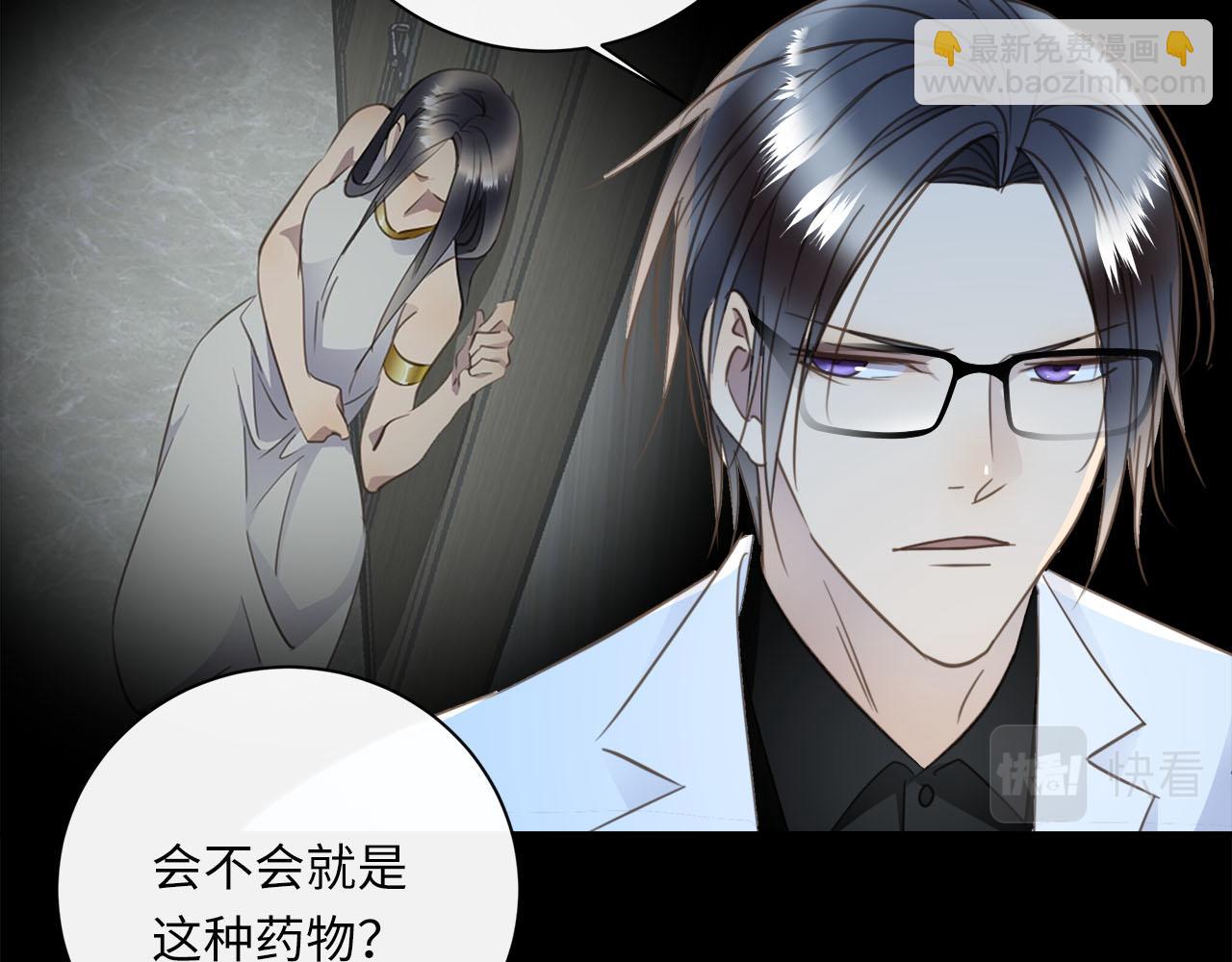 第58话  罪恶根源(1/3)-第61话