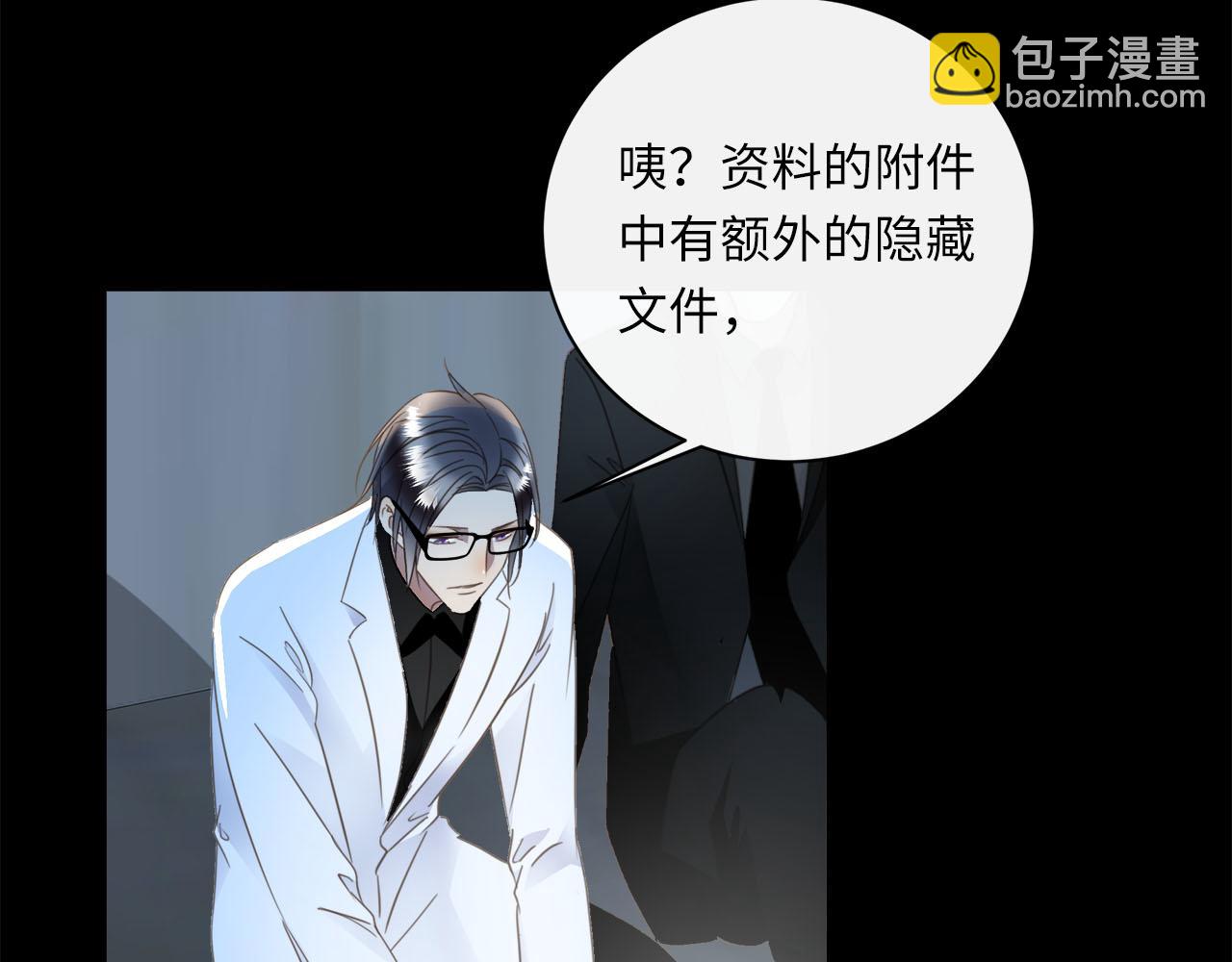 第58话  罪恶根源(1/3)-第61话