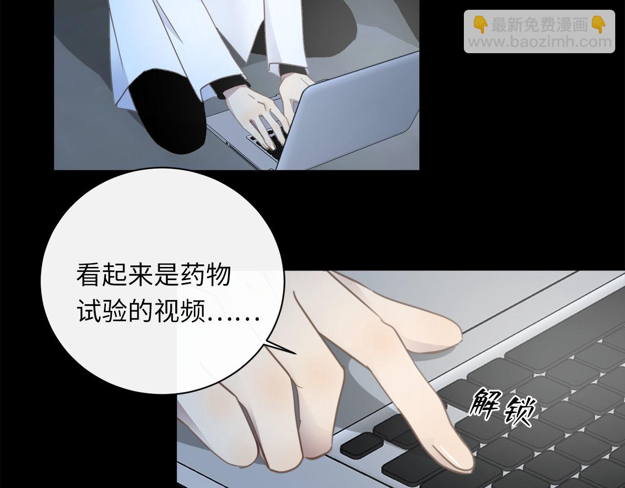 第58话  罪恶根源(1/3)-第61话