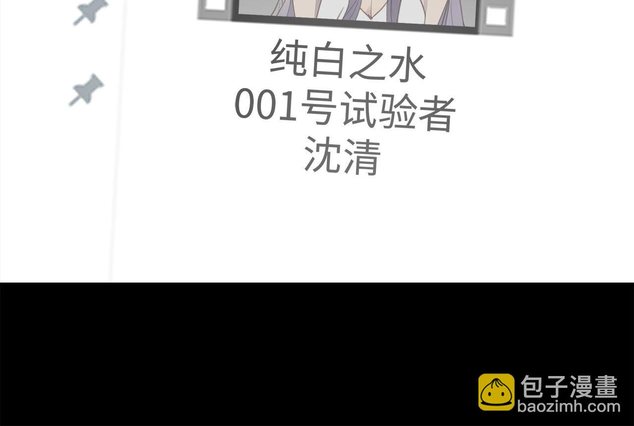 第58话  罪恶根源(1/3)-第61话