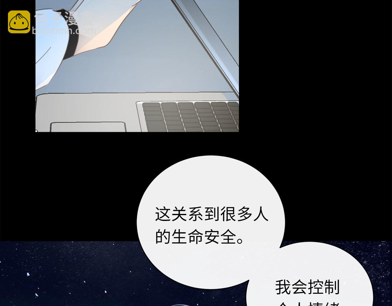 第58话  罪恶根源(1/3)-第61话