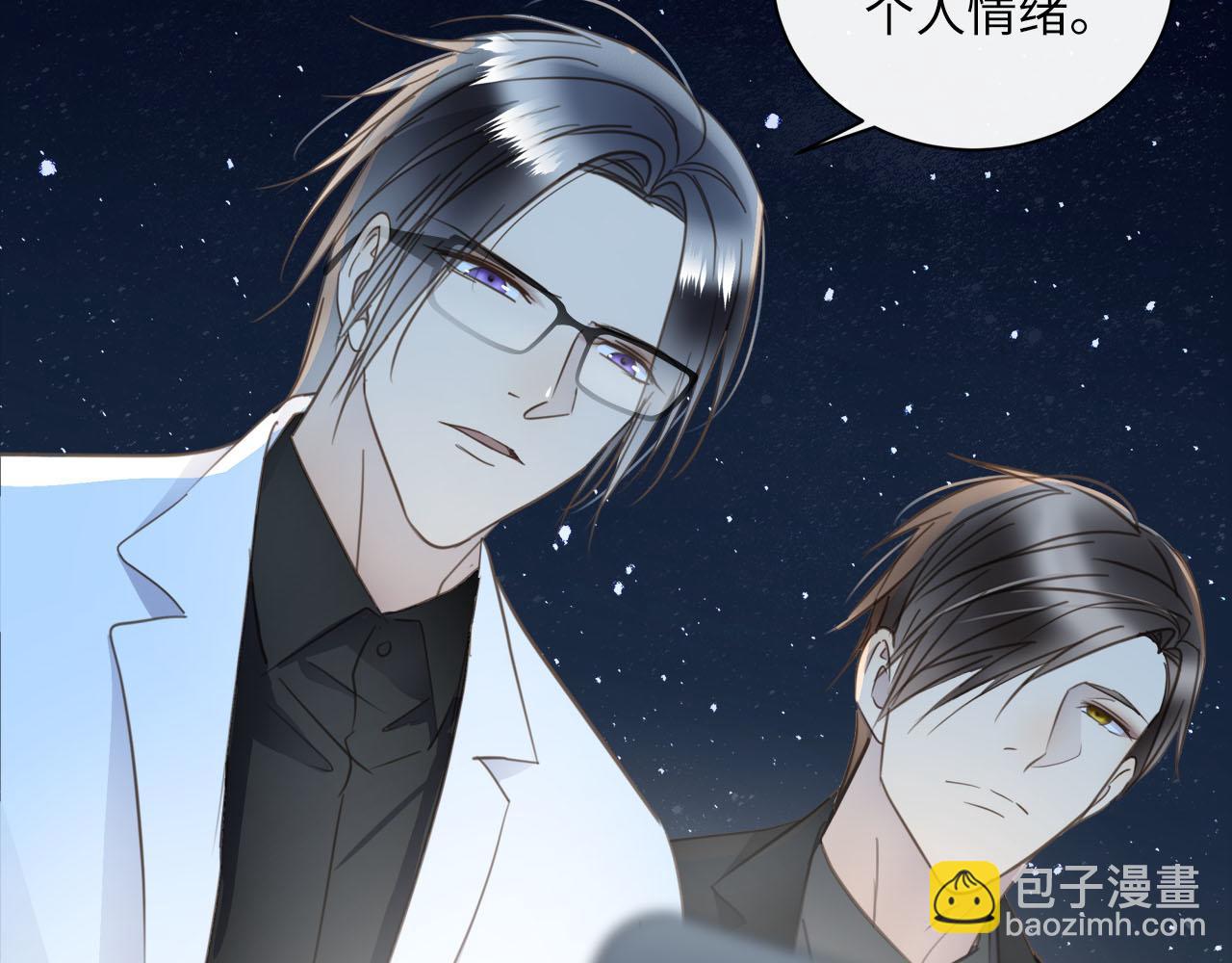 第58话  罪恶根源(1/3)-第61话