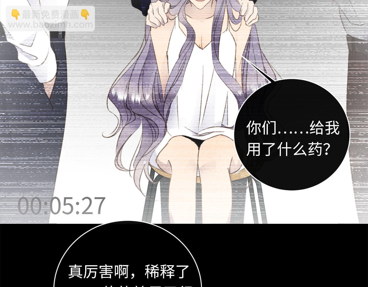 第58话  罪恶根源(1/3)-第61话