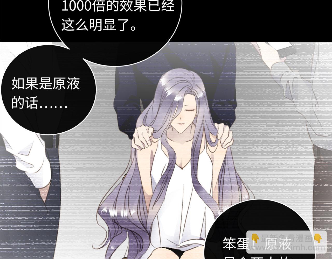 第58话  罪恶根源(1/3)-第61话