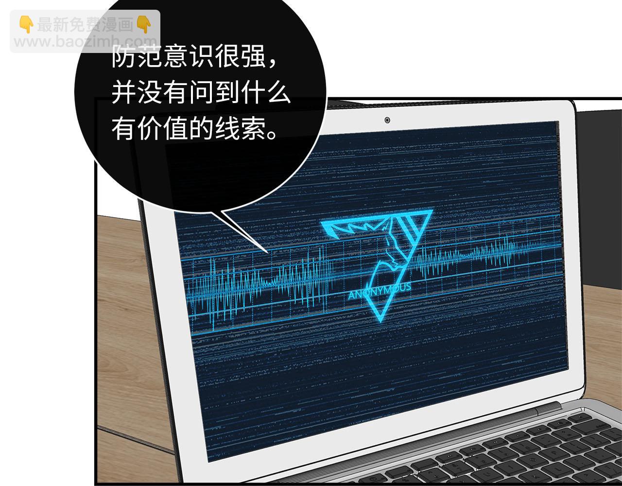 第58话  罪恶根源(1/3)-第61话