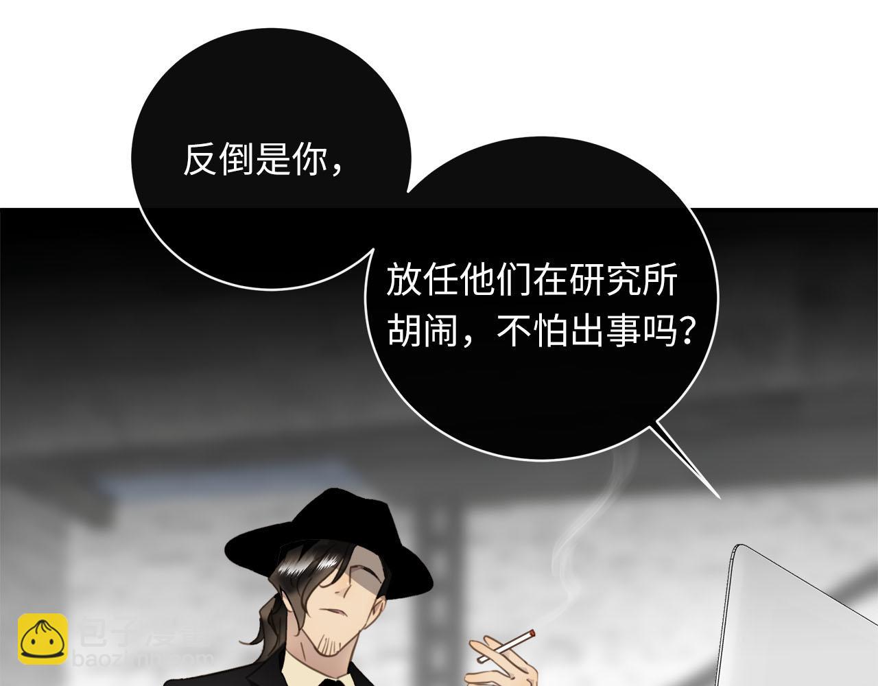 第58话  罪恶根源(1/3)-第61话