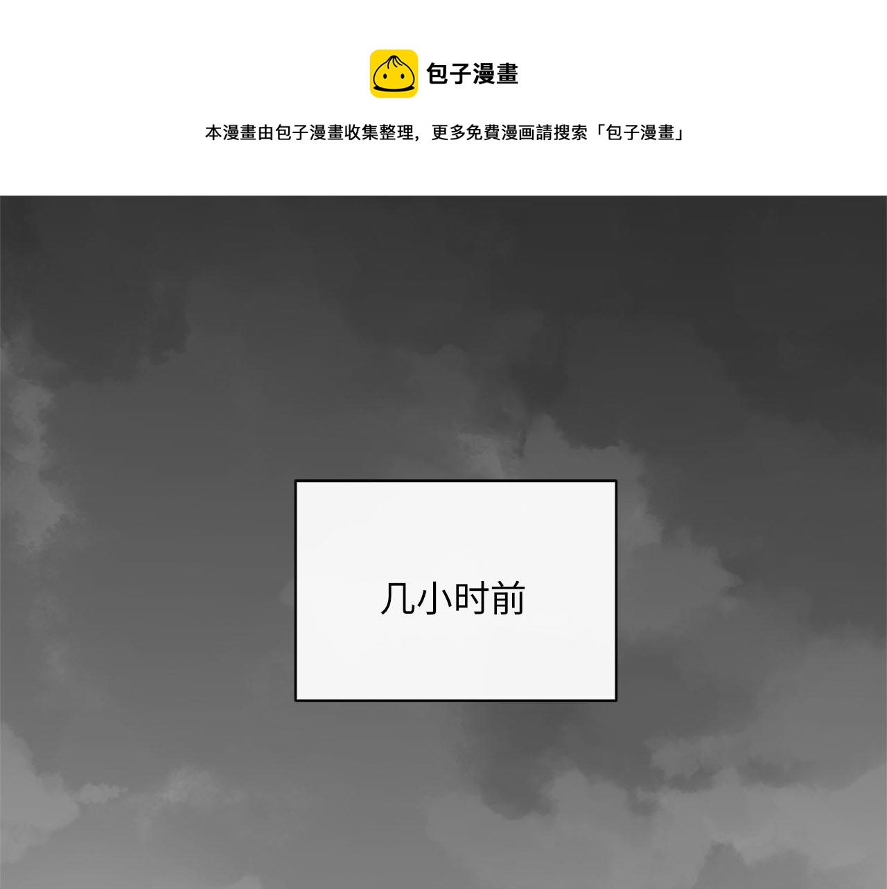 第60话  将计就计(1/3)-第63话