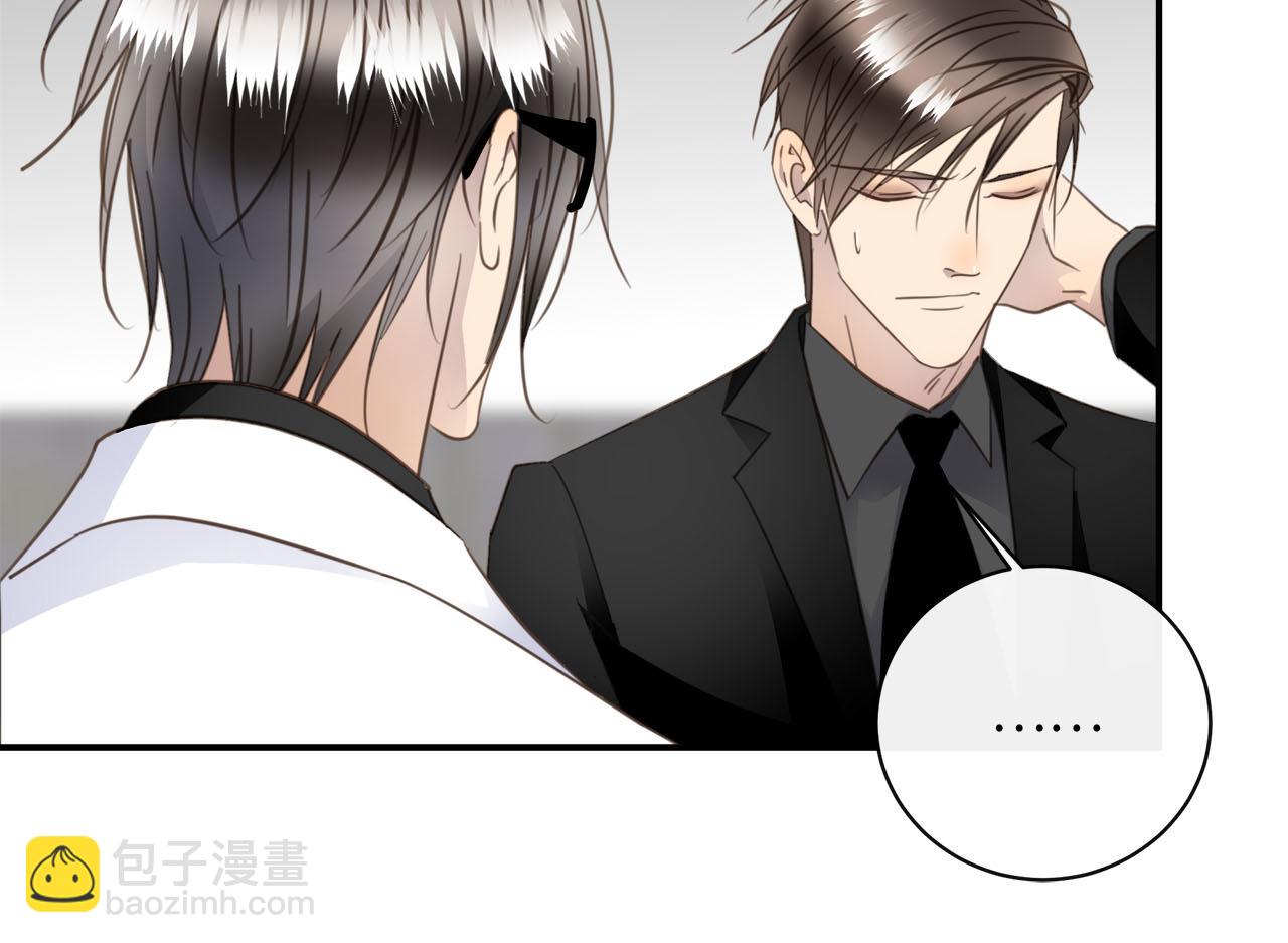 第60话  将计就计(1/3)-第63话