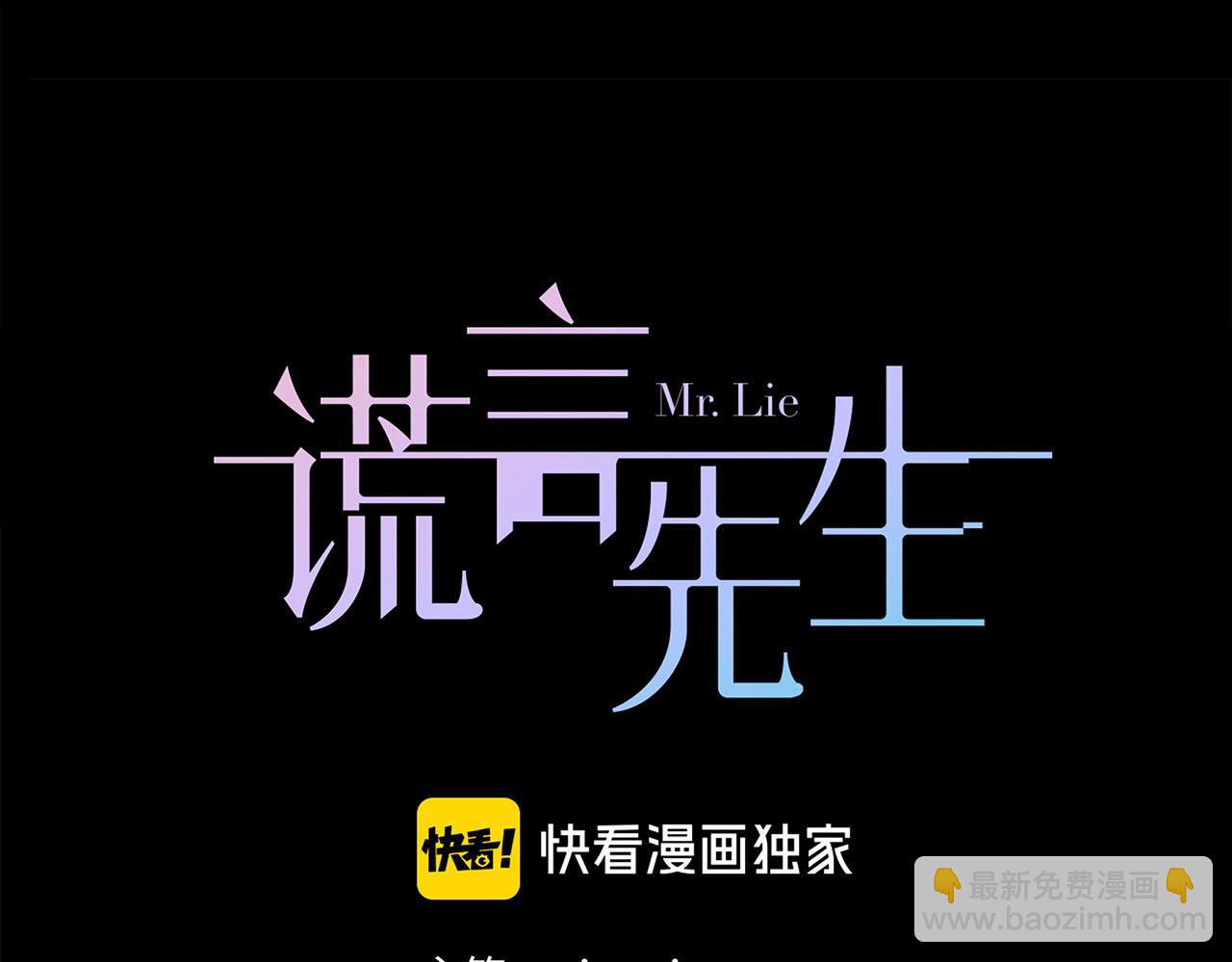 第60话  将计就计(1/3)-第63话