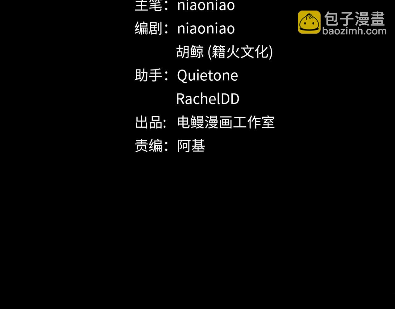 第60话  将计就计(1/3)-第63话