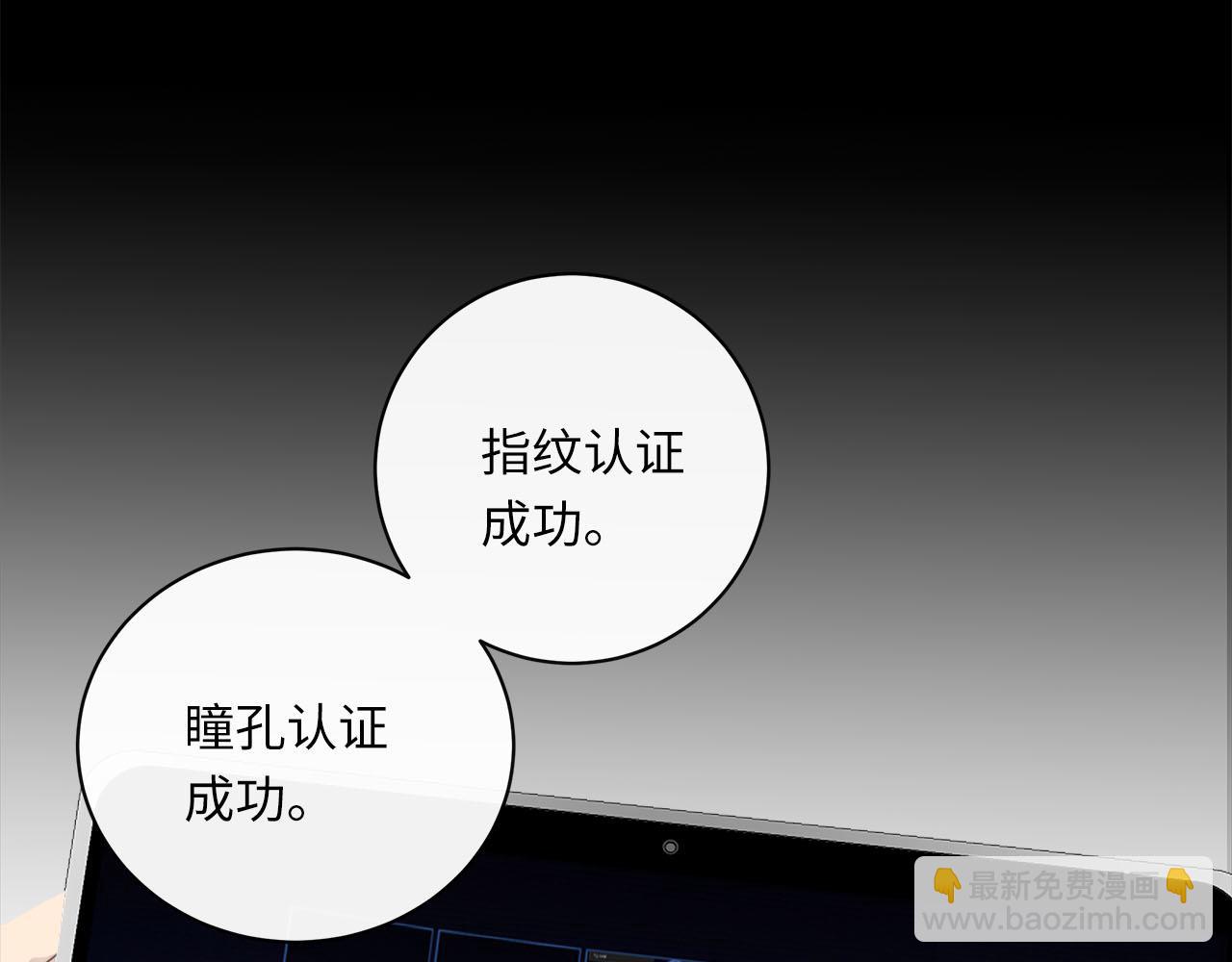 第60话  将计就计(1/3)-第63话