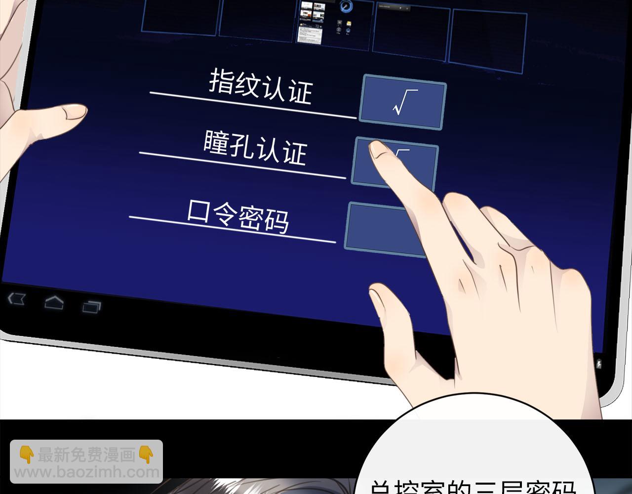 第60话  将计就计(1/3)-第63话