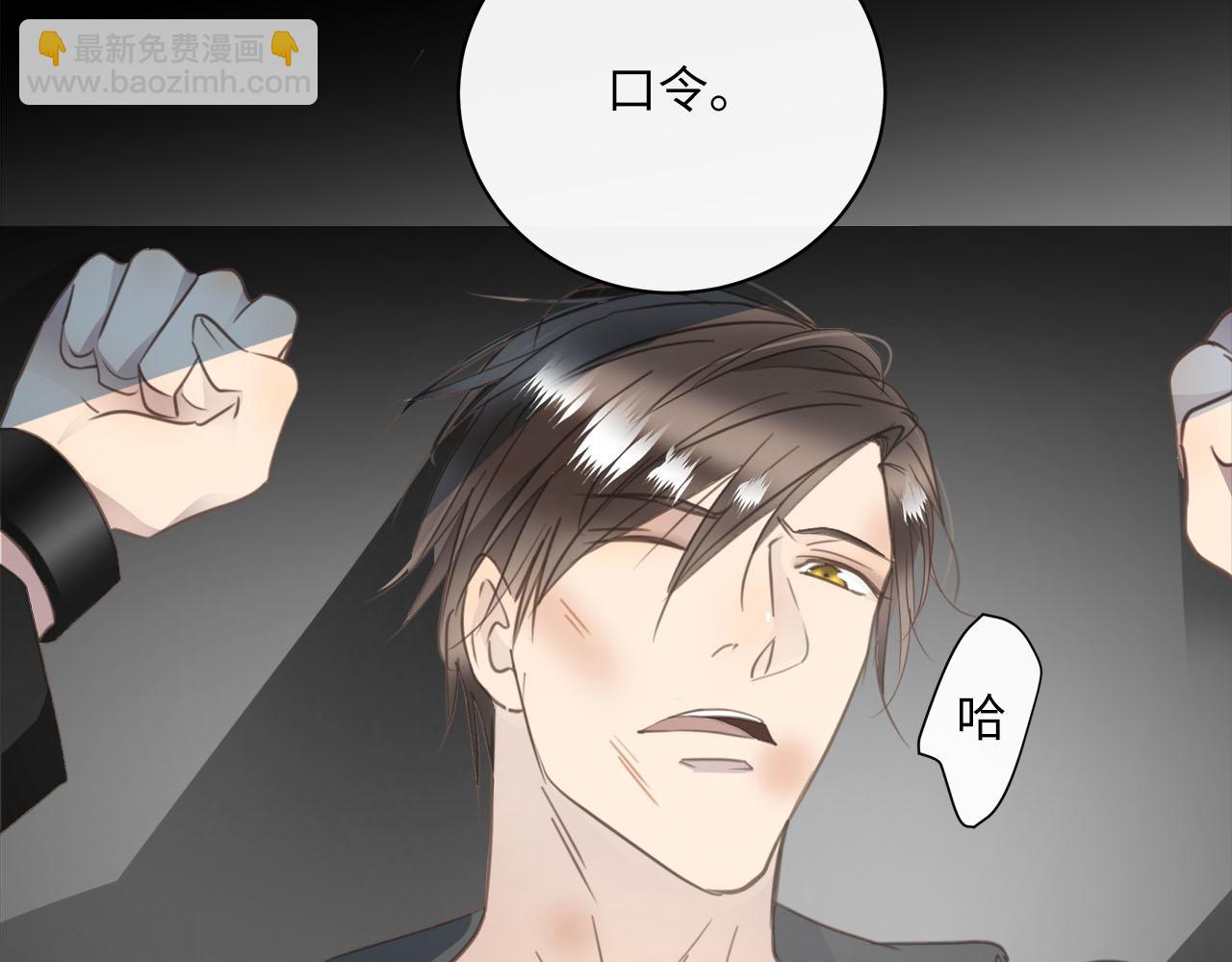 第60话  将计就计(1/3)-第63话