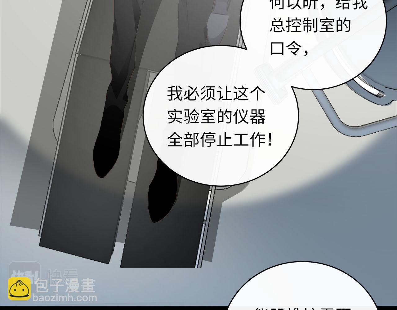 第60话  将计就计(1/3)-第63话