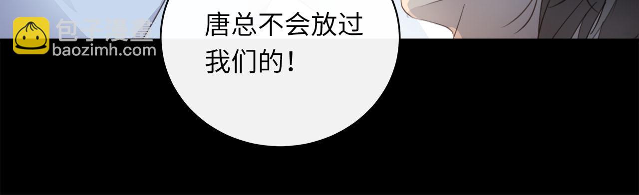 第60话  将计就计(1/3)-第63话