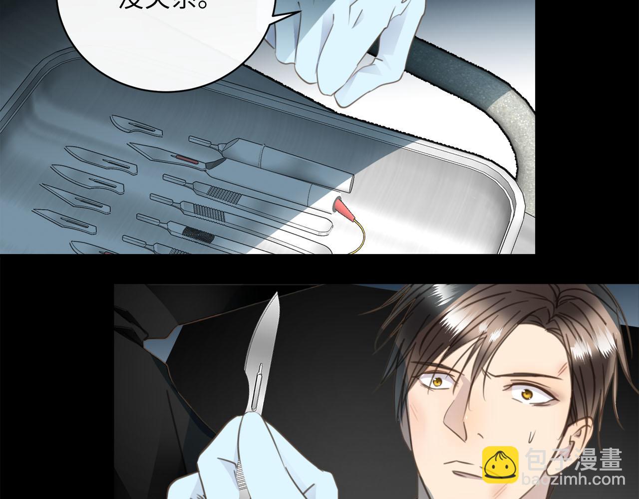 第60话  将计就计(1/3)-第63话