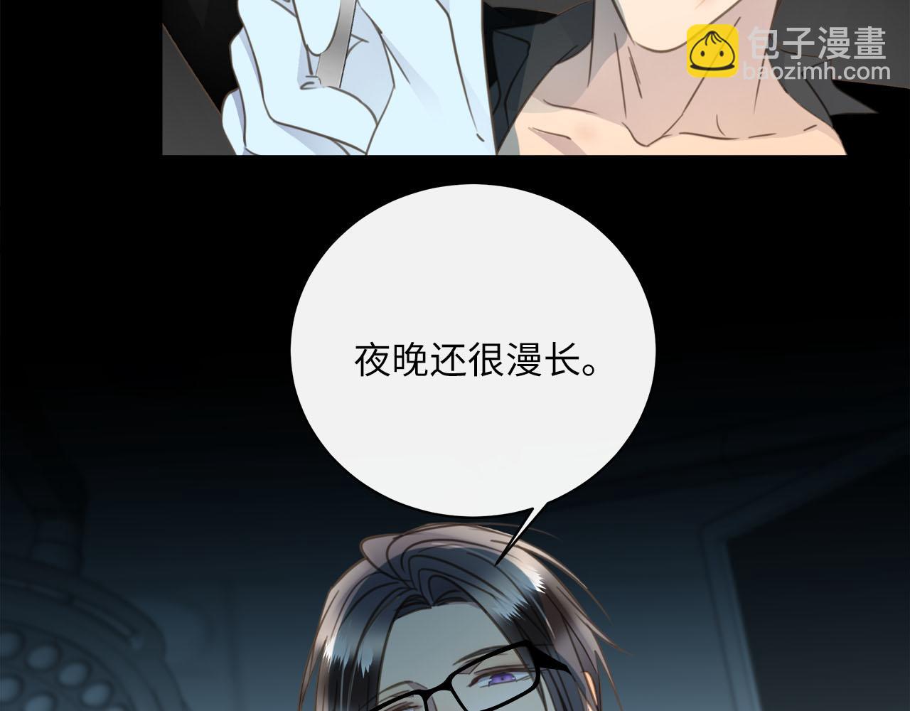 第60话  将计就计(1/3)-第63话