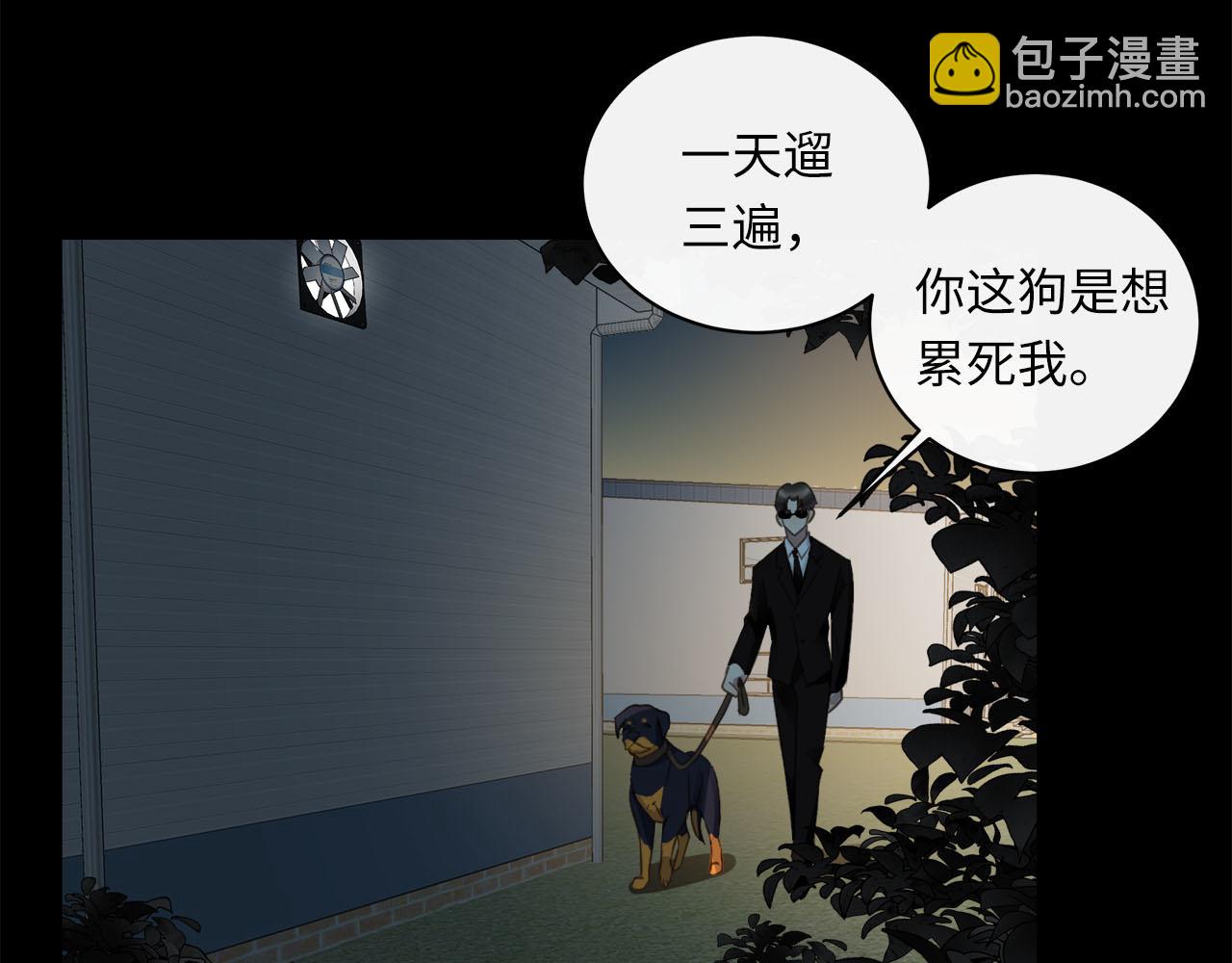 第60话  将计就计(1/3)-第63话