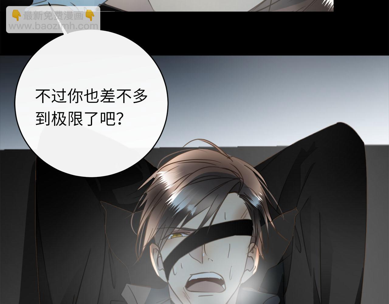 第60话  将计就计(1/3)-第63话