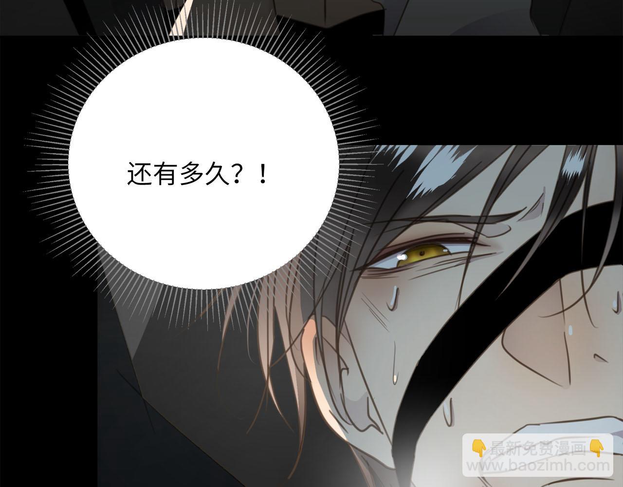 第60话  将计就计(1/3)-第63话