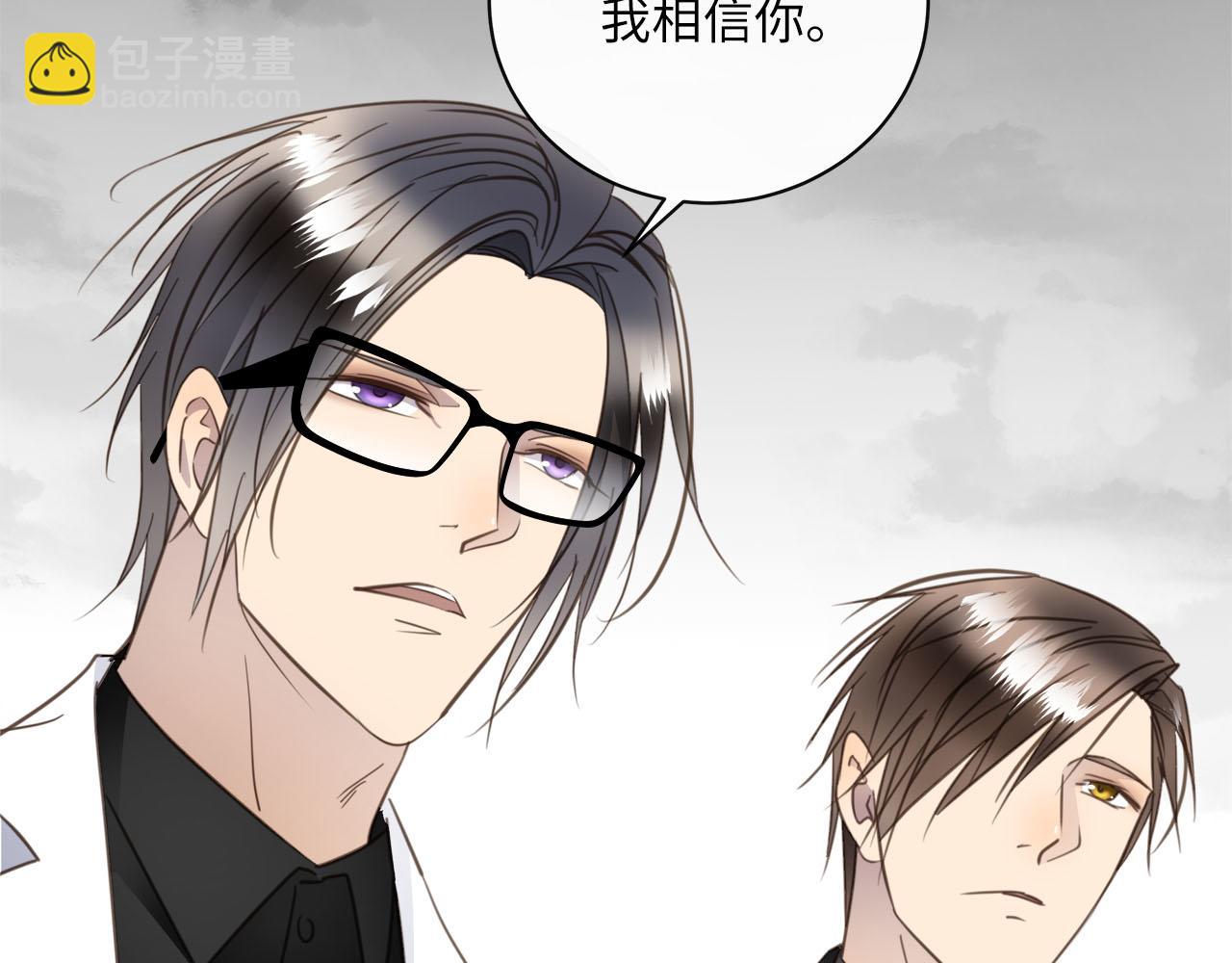 第60话  将计就计(1/3)-第63话