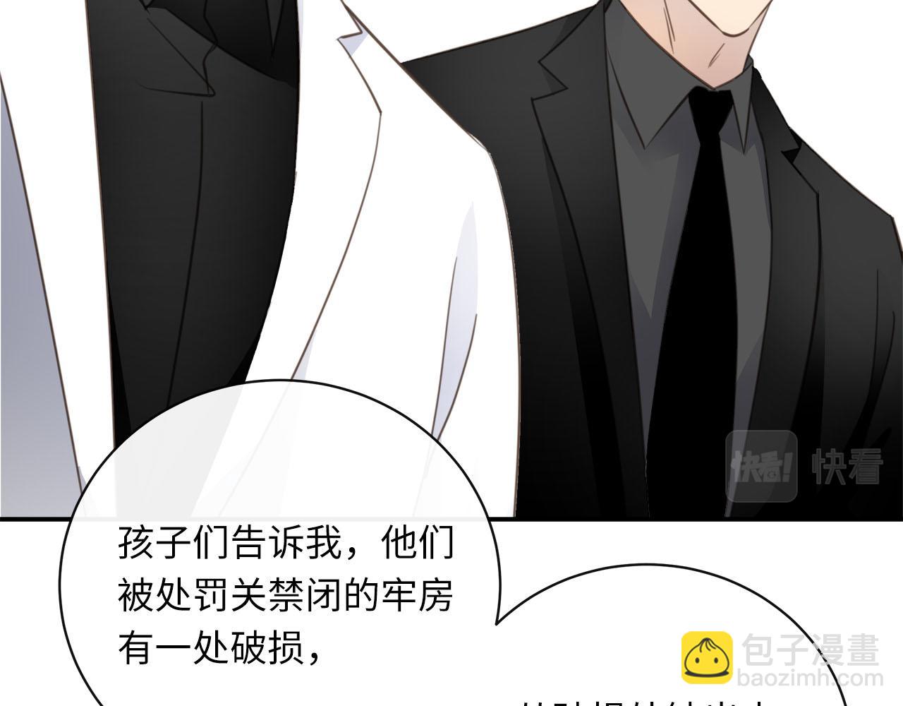 第60话  将计就计(1/3)-第63话