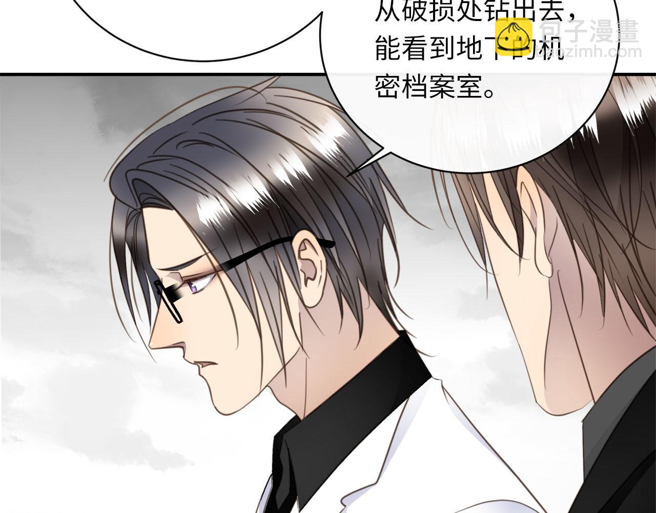 第60话  将计就计(1/3)-第63话