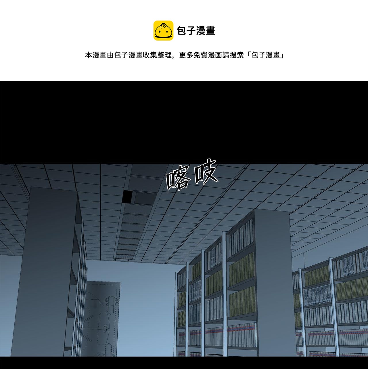 第62话  被唤醒的记忆(1/3)-第65话