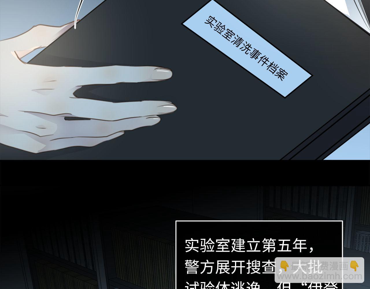 第62话  被唤醒的记忆(1/3)-第65话