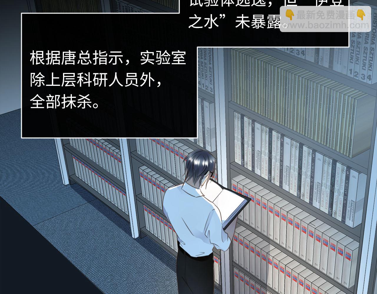 第62话  被唤醒的记忆(1/3)-第65话