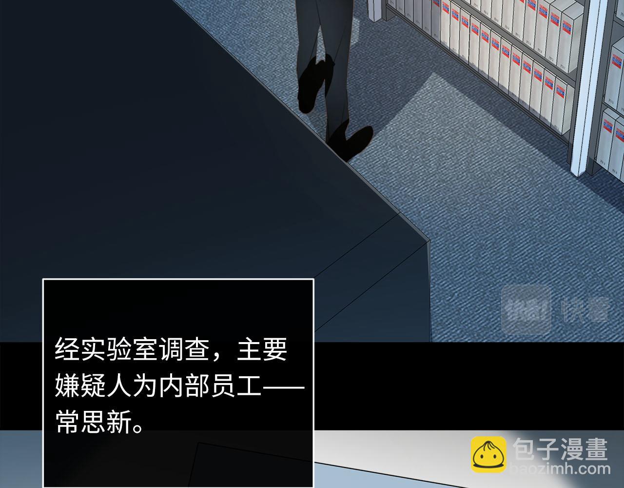 第62话  被唤醒的记忆(1/3)-第65话