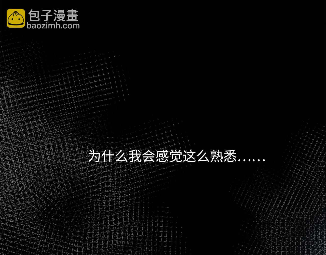 第62话  被唤醒的记忆(1/3)-第65话