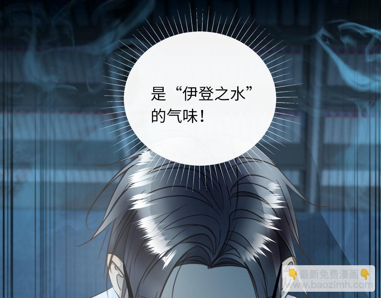 第62话  被唤醒的记忆(1/3)-第65话