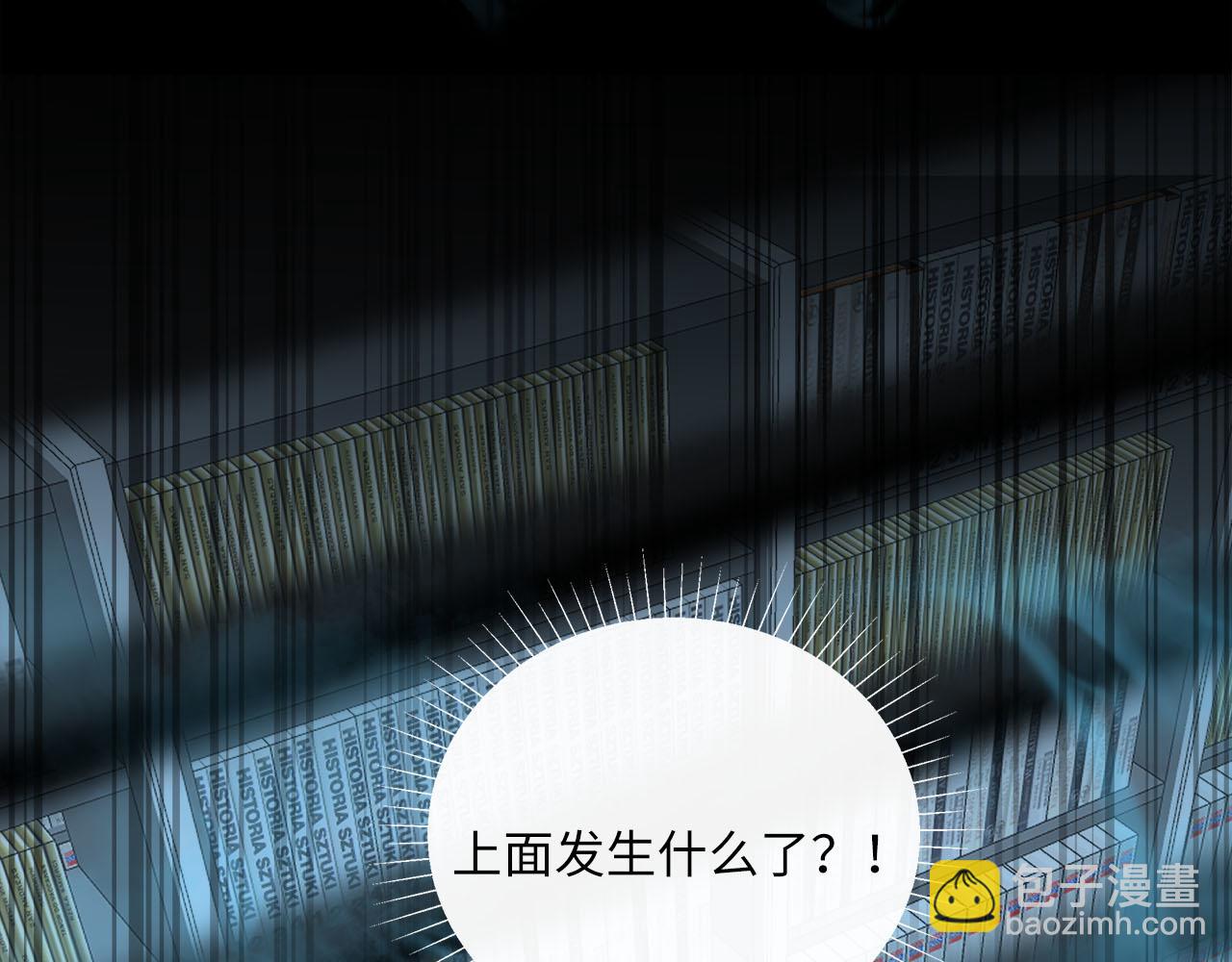 第62话  被唤醒的记忆(1/3)-第65话