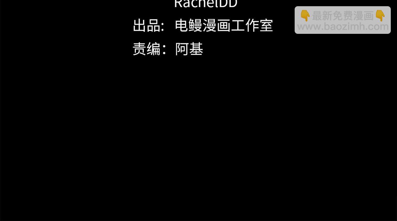 第62话  被唤醒的记忆(1/3)-第65话