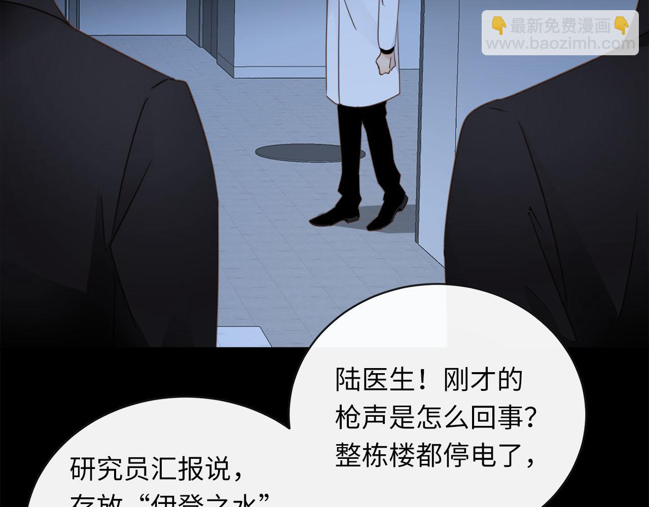 第62话  被唤醒的记忆(1/3)-第65话