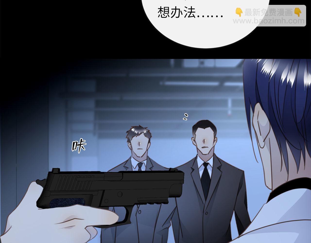 第62话  被唤醒的记忆(1/3)-第65话