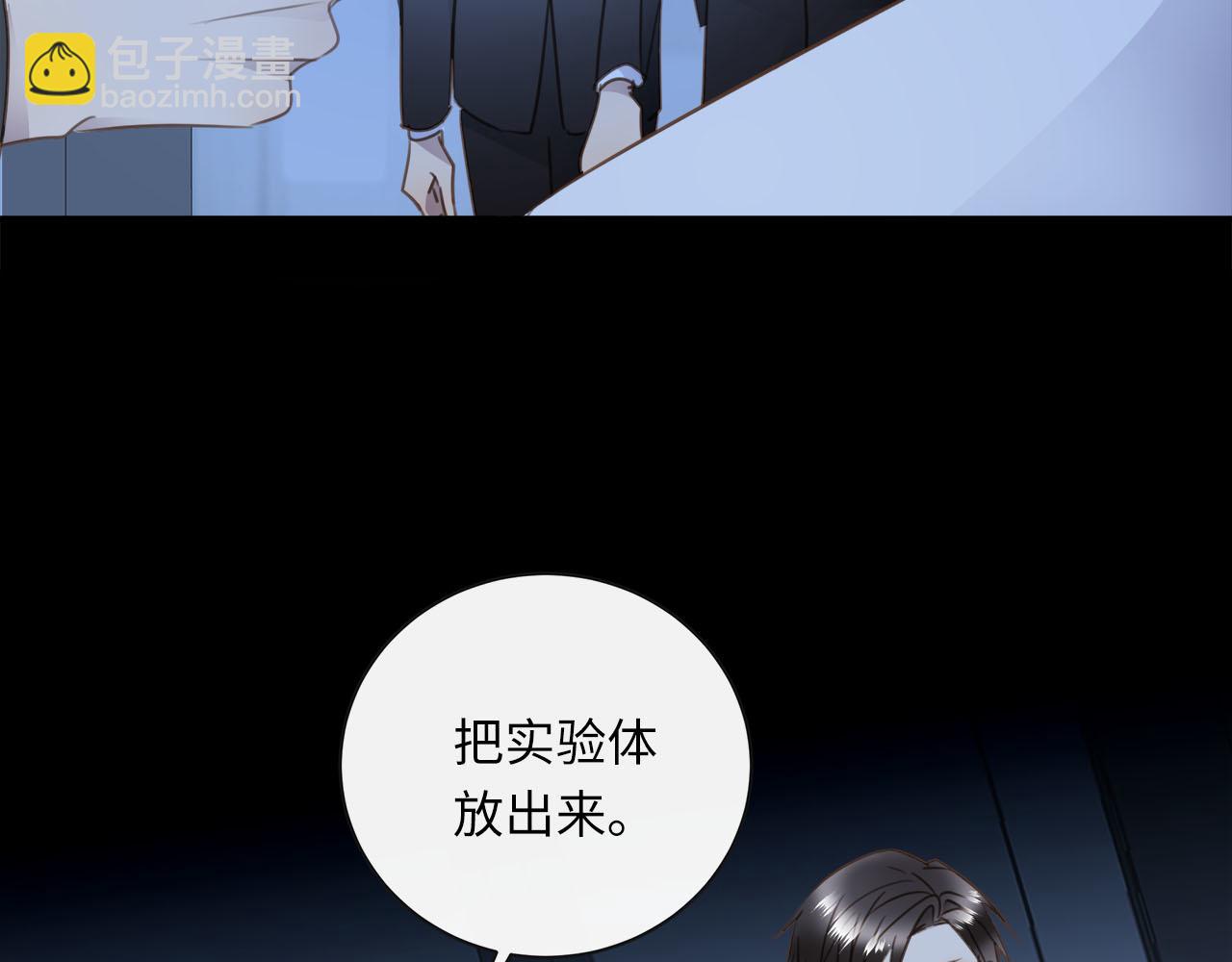 第62话  被唤醒的记忆(1/3)-第65话