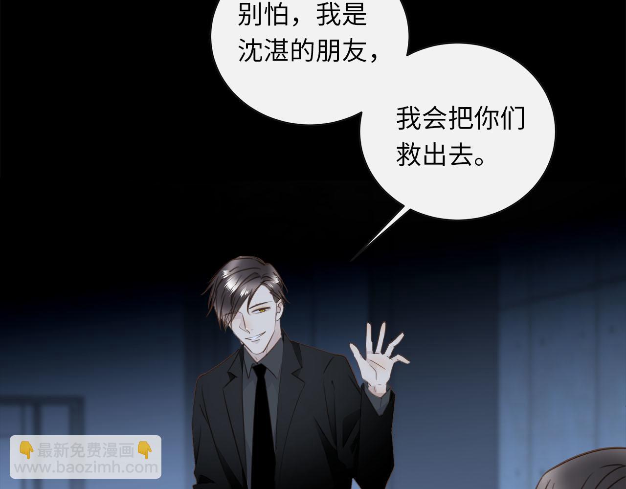 第62话  被唤醒的记忆(1/3)-第65话