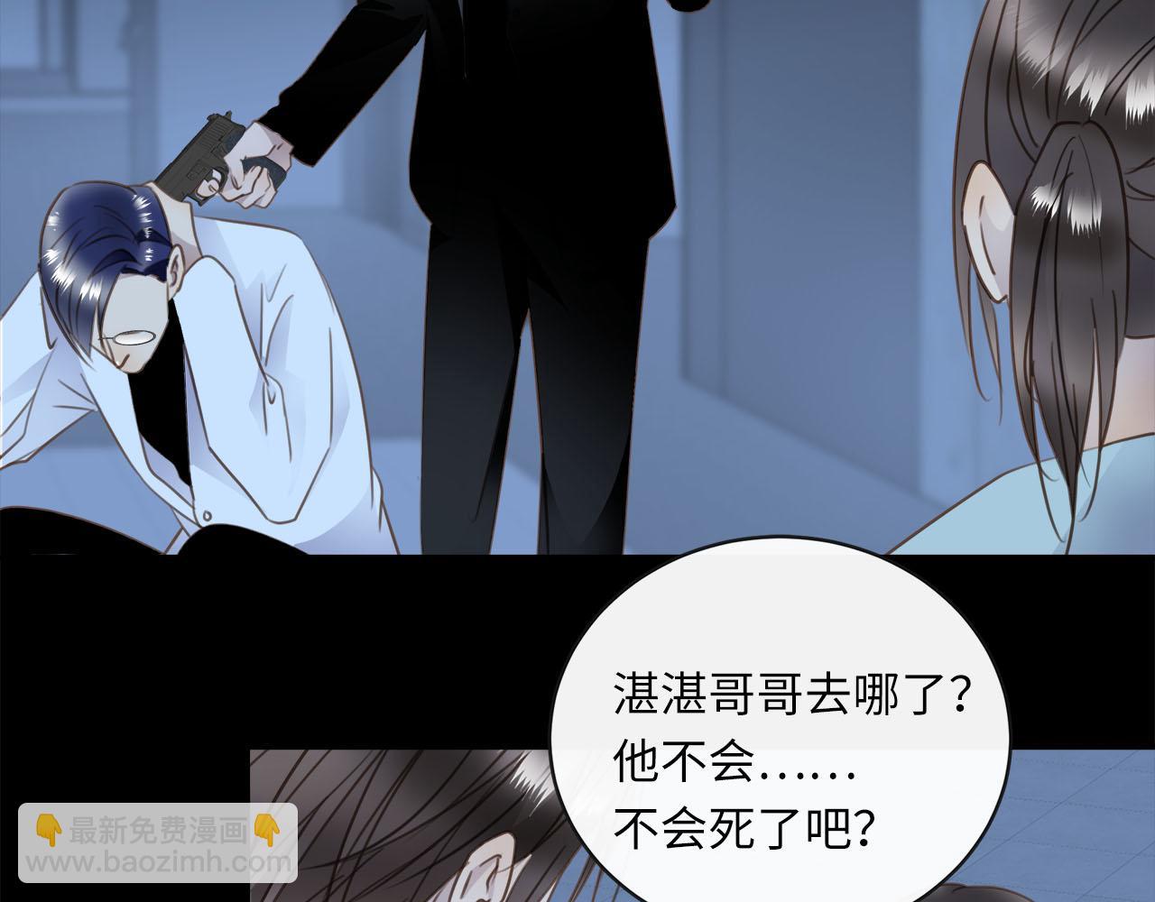 第62话  被唤醒的记忆(1/3)-第65话