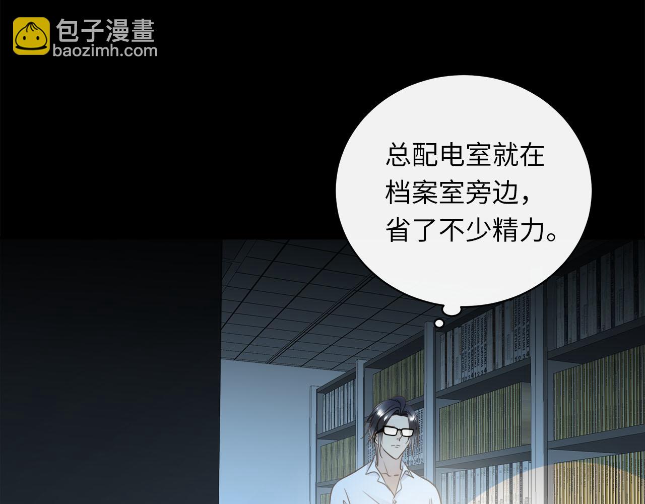 第62话  被唤醒的记忆(1/3)-第65话