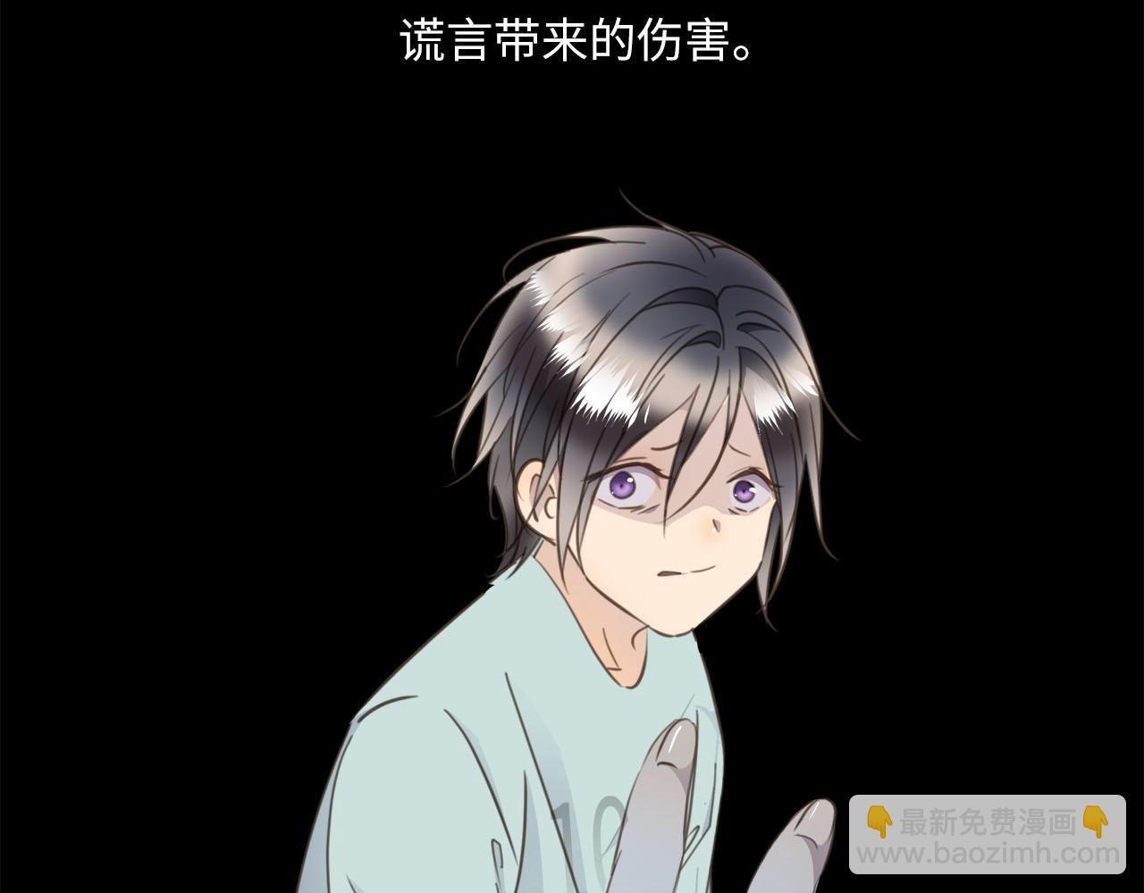 第63话  遗忘的角落(1/3)-第67话