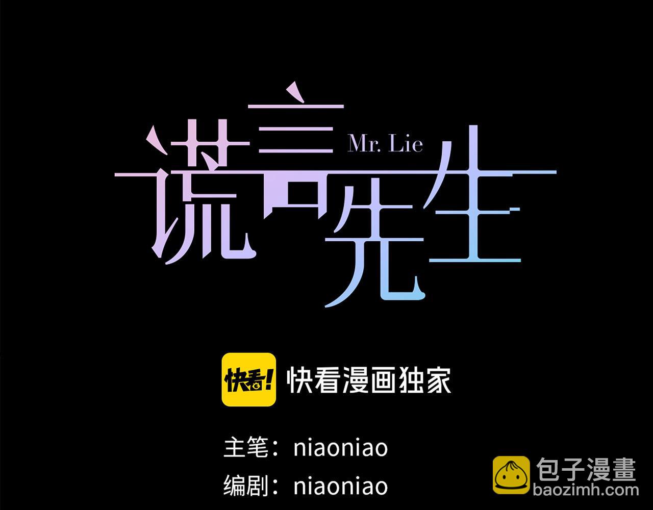 第63话  遗忘的角落(1/3)-第67话