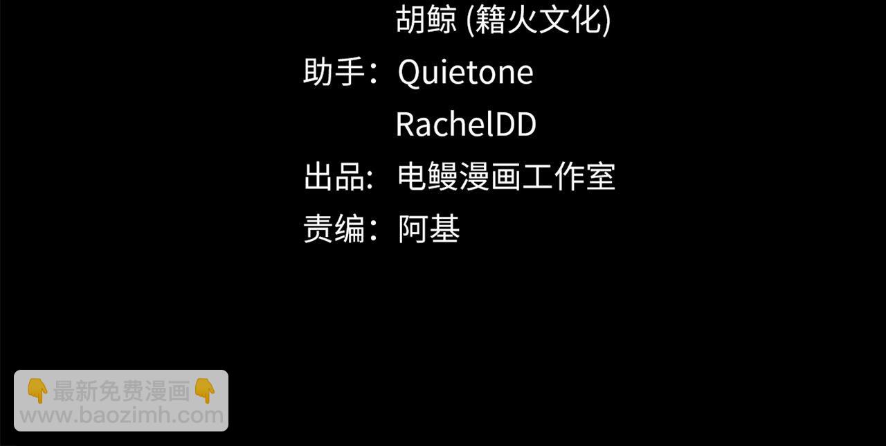 第63话  遗忘的角落(1/3)-第67话