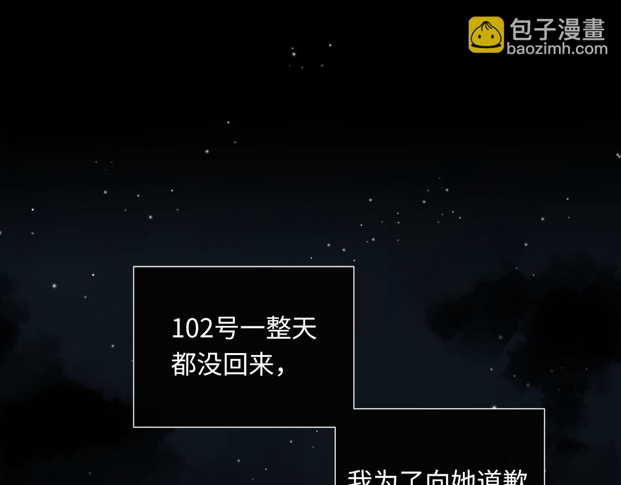 第63话  遗忘的角落(1/3)-第67话