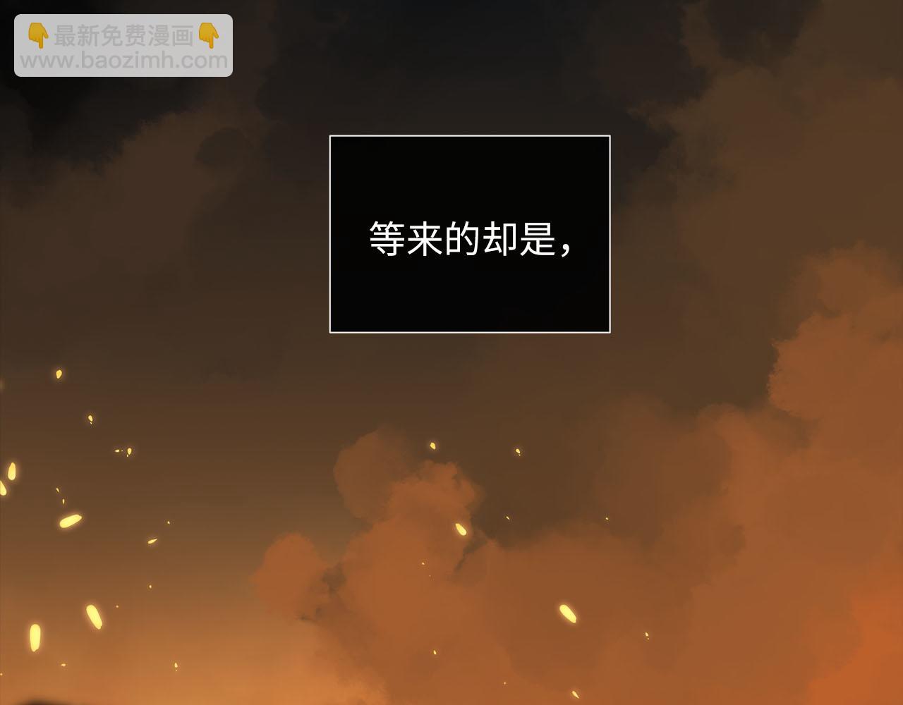 第63话  遗忘的角落(1/3)-第67话