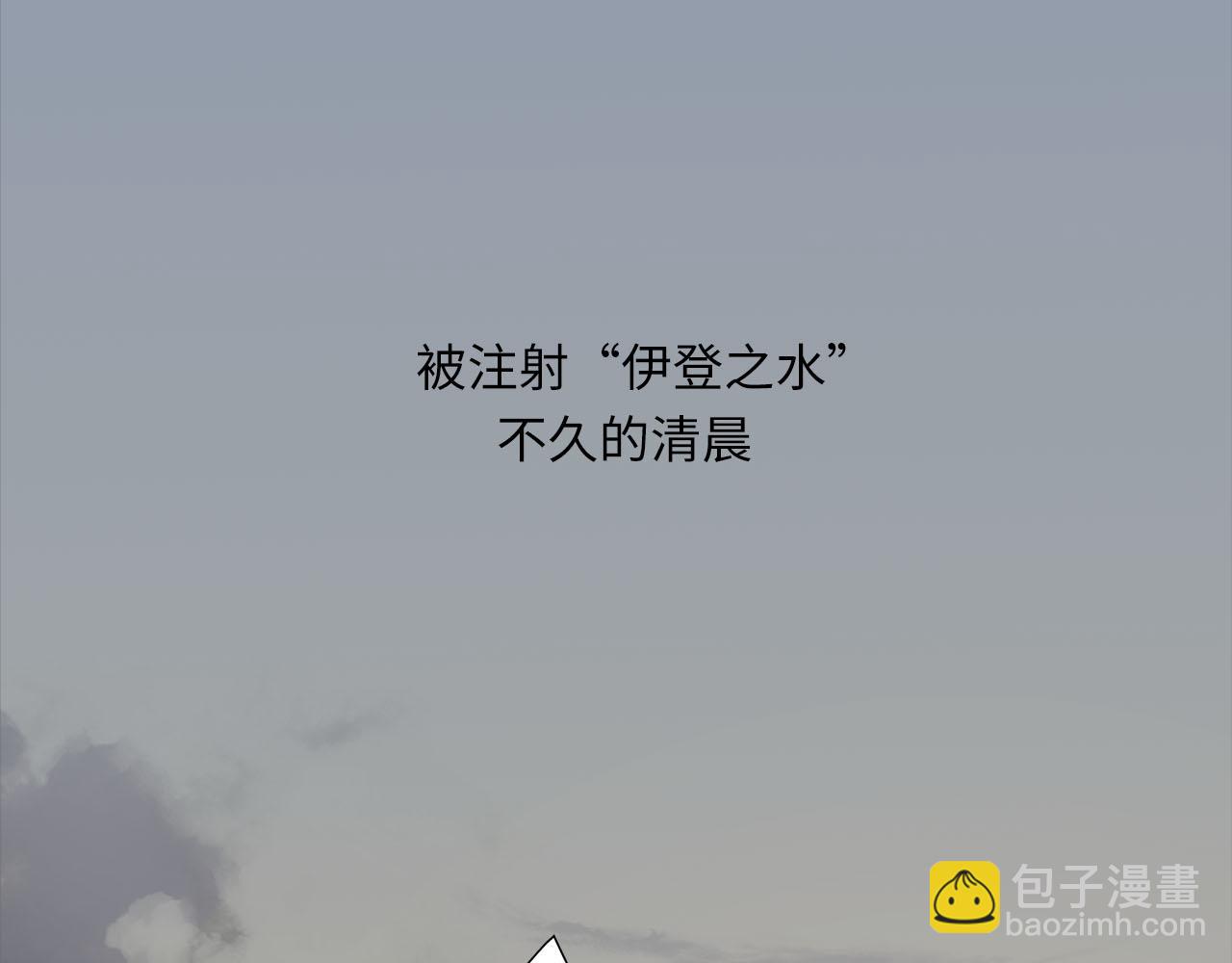 第63话  遗忘的角落(1/3)-第67话