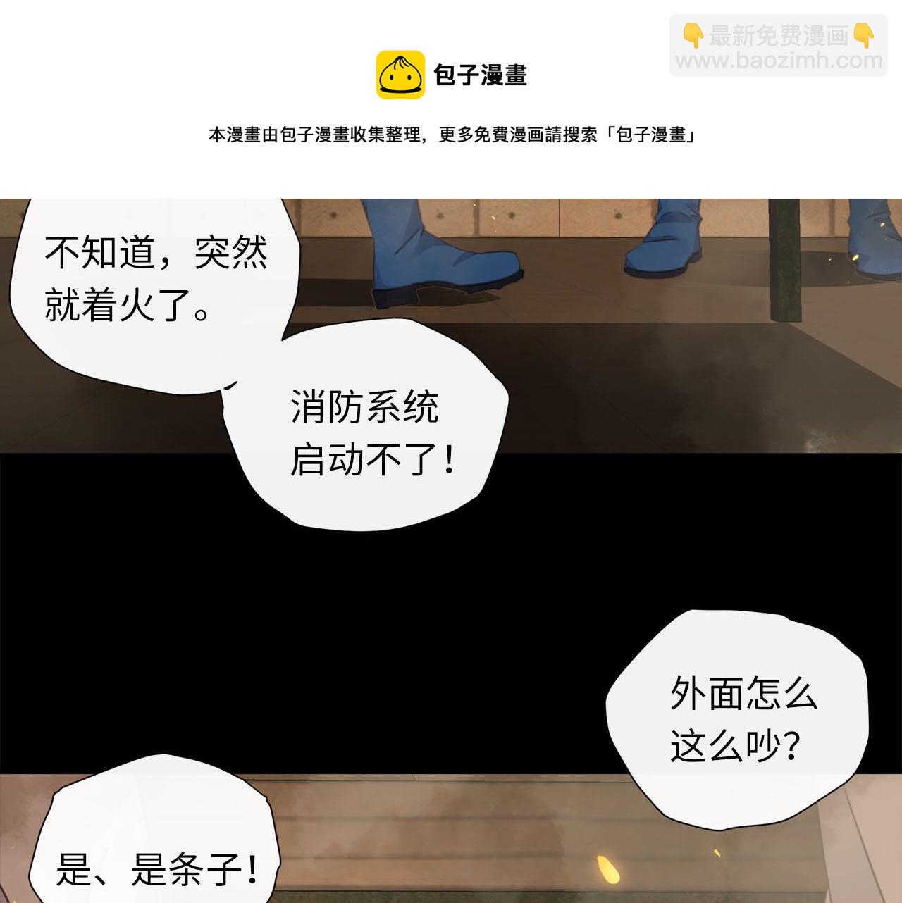 第63话  遗忘的角落(1/3)-第67话