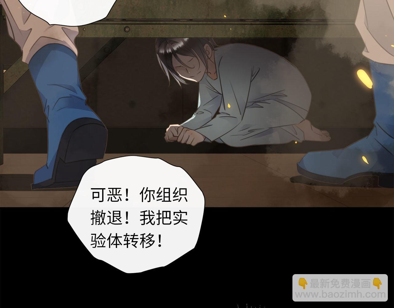 第63话  遗忘的角落(1/3)-第67话